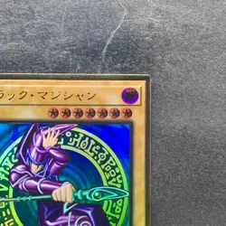 NM Dark Magician LGB1-JPS01 Premium Gold Rare YuGiOh 680 - Image 3