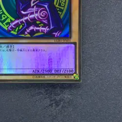 NM Dark Magician LGB1-JPS01 Premium Gold Rare YuGiOh 680 - Image 5