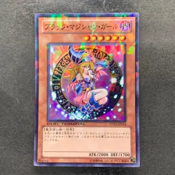 NM Dark Magician Girl DT12-JP014 Super Parallel Rare YuGiOh 530 - Image 1
