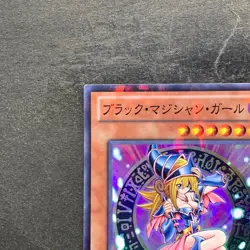 NM Dark Magician Girl DT12-JP014 Super Parallel Rare YuGiOh 530 - Image 2