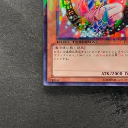 NM Dark Magician Girl DT12-JP014 Super Parallel Rare YuGiOh 530 - Image 4