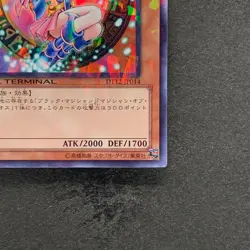 NM Dark Magician Girl DT12-JP014 Super Parallel Rare YuGiOh 530 - Image 5