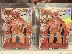One Piece TCG OP09-118 Gol D. Roger SEC AA Lot of 2 Cards(Japanese) - Image 5