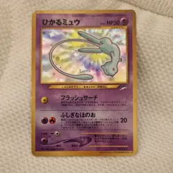 Shining Mew No.151 2001 Coro Coro Comics Promo Japanese Pokemon Card (UK SELLER) - Image 1