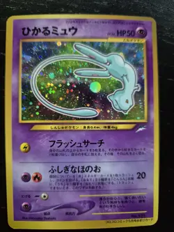 Shining Mew No 151 Pokemon Card 2001 Coro Coro Comics Promo Japanese - Image 1