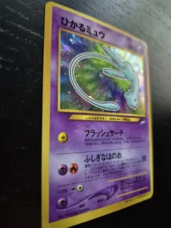 Shining Mew No 151 Pokemon Card 2001 Coro Coro Comics Promo Japanese - Image 2