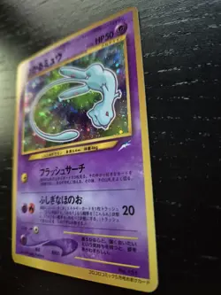 Shining Mew No 151 Pokemon Card 2001 Coro Coro Comics Promo Japanese - Image 3