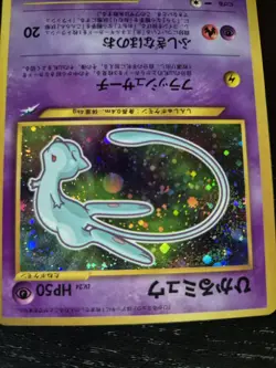 Shining Mew No 151 Pokemon Card 2001 Coro Coro Comics Promo Japanese - Image 4