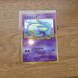 Shining Mew No.151 Pokemon Card 2001 Coro Coro Comics Promo Japanese - Image 1