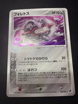2003 Pokemon Card Japanese Forretress EX Unseen Forces 094/106 Holo - Image 1