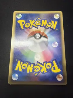 2003 Pokemon Card Japanese Forretress EX Unseen Forces 094/106 Holo - Image 2
