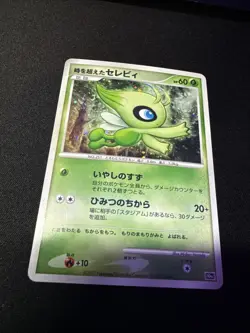 Pokemon Card Celebi Movie 10th Time-Traveling Celebi Japanese 2007 - Image 1
