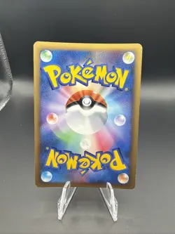 Magnezone Pokemon Card Japanese Game Nintendo Rare 003/014 Holo 1st F/S Played - Image 2