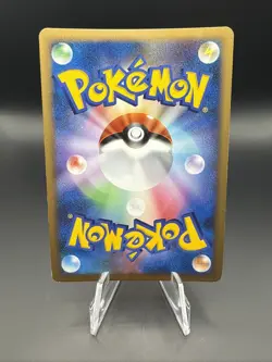 * Infernape * HP110 004/013 HOLO Pokemon Card Rare Japanese Nintendo F/S - Image 2