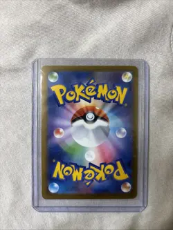 MEGA Gengar ex SAR 240/193 MEGA Dream ex M2a Pokemon Card Japanese 2025 *NM +* - Image 2