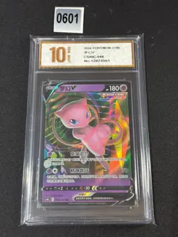 Pokemon Card TCG S Chinese cs4bC 048/132 RR Mew Grade 10 - Image 1