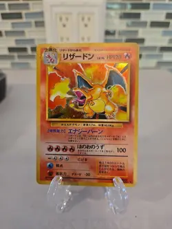 Charizard Base Set Holo Rare Pokemon TCG Japanese Card #006 1996 Nintendo - Image 1