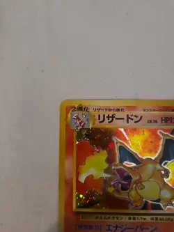 Charizard Base Set Holo Rare Pokemon TCG Japanese Card #006 1996 Nintendo - Image 2