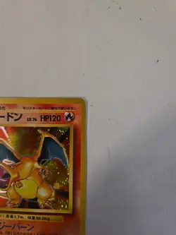 Charizard Base Set Holo Rare Pokemon TCG Japanese Card #006 1996 Nintendo - Image 3