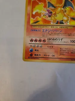 Charizard Base Set Holo Rare Pokemon TCG Japanese Card #006 1996 Nintendo - Image 5