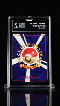 Shining Mew - CoroCoro Comics - Japanese Pokemon Card - TAG 7 Near Mint - Image 2