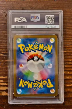 PSA 10 Charmeleon AR Art Rare 169/165 Japanese sv2a Pokemon Card Game 151 - Image 2