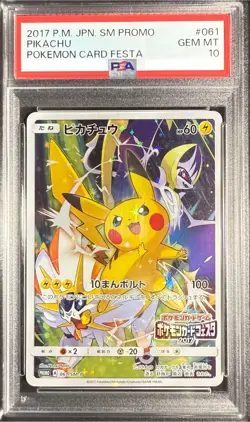 PSA 10 Pikachu Battle Festa 061/SM-P Promo 2017 Japanese Pokemon Card - Image 1
