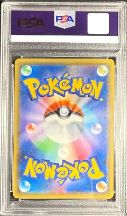 PSA 10 Pikachu Battle Festa 061/SM-P Promo 2017 Japanese Pokemon Card - Image 2