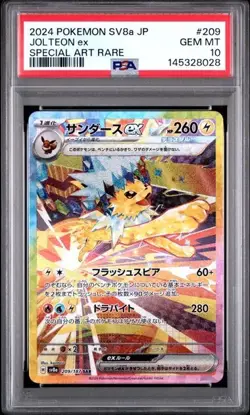 Jolteon EX #209 Terastal Festival SV8a SAR JAPANESE Pokemon Card PSA 10 - Image 1