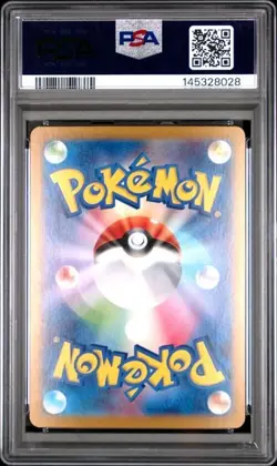 Jolteon EX #209 Terastal Festival SV8a SAR JAPANESE Pokemon Card PSA 10 - Image 2