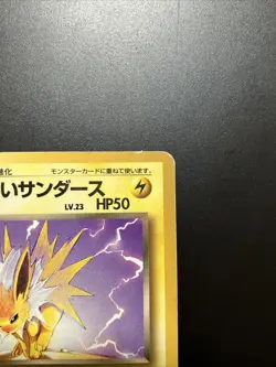 Dark Jolteon Team Rocket Set Japanese No. 135 Pokemon Card Base Set Nintendo MP - Image 3