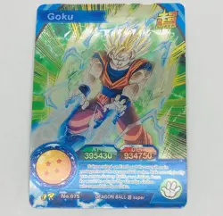 Goku - Dragon Ball Super Trading Card GR No.075 Holo Foil Tc5 - Image 1