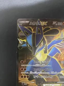 Pokemon Card Lucario EX 099/096 SR XY BREAK 1st Edition Very Good - Image 2