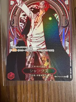 ONE PIECE SHANKS SILVER 3TH ANNIVERSARY SPECIAL CARD SR-SPC OP09-004 JAPANESE - Image 3