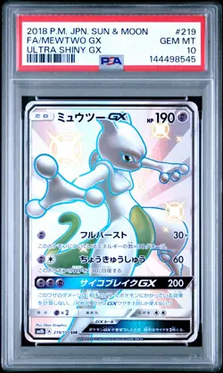 2018 POKEMON JPN SUN & MOON ULTRA SHINY GX #219 FULL ART/MEWTWO GX PSA 10 - Image 1
