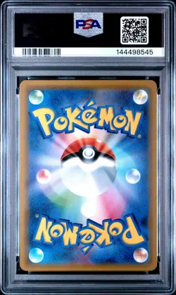 2018 POKEMON JPN SUN & MOON ULTRA SHINY GX #219 FULL ART/MEWTWO GX PSA 10 - Image 2