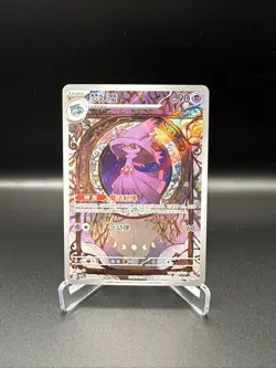 Mismagius 09 07/07 S-Chinese Pokemon Gem Pack Vol. 3 CBB3C 2025 Full Art Holo - Image 1