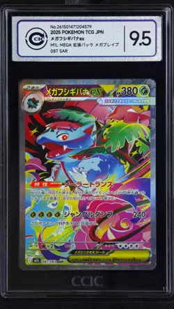 CCIC 9.5 Mint+ 2025 Pokemon Mega Venusaur ex SAR 087/063 M1L Mega Brave Japanese - Image 1