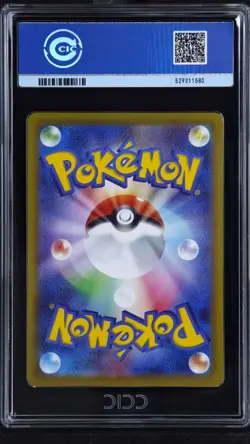 CCIC 9.5 Mint+ 2025 Pokemon Mega Venusaur ex SAR 087/063 M1L Mega Brave Japanese - Image 2