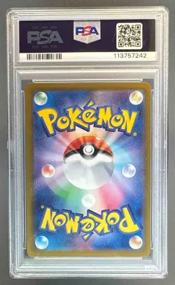 7242 Ethan's Ho-Oh ex 2025 Pokemon Hot Wind Arena Japanese #086/063 PSA 10 - Image 2