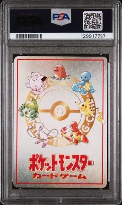 PSA9 OUCH! POKEMON MANSION 1998 PM Japanese Vending LAST CV-CERULEAN #5 B-6 - Image 2