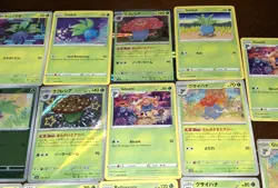 Oddish Gloom Vileplume & Bellossom Pokemon TCG Mixed 17 Card Lot - Image 4