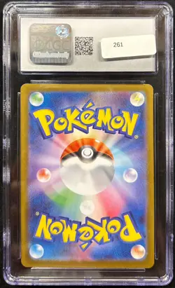 Pokemon CGC 10 GEM MINT Steelix AR 2025 073/063 M1L Japanese - Image 2