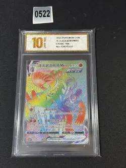 Pokemon TCG Chinese Rapid Strike Urshifu VMAX CS3bC 164/122 HR Holo Grade 10 - Image 1