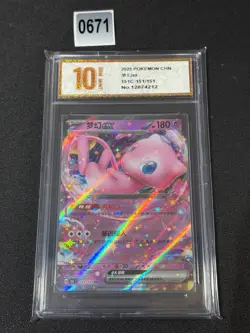 2025 151c Pokemon Chinese EX RR Full art holo Mew ex 151C-151/151 Grade 10 - Image 1