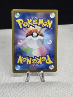 2025 Pokemon Mega Symphonia Japanese MEGA PATIAS EX 079/063 Super Rare - Image 2