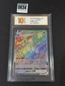 Pokemon TCG S-Chinese Sword &Shield Chandelure VMAX HR CS4bC 158 Holo CaGrade 10 - Image 1