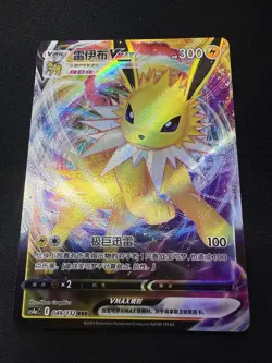 Chinese Jolteon VMAX 049/132 cs4a Pokemon Nine Colors RRR NM US Seller - Image 1