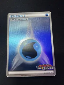 Pokemon Japanese Water Energy Gym Challenge Pack Promo 100/BW-P - Image 1