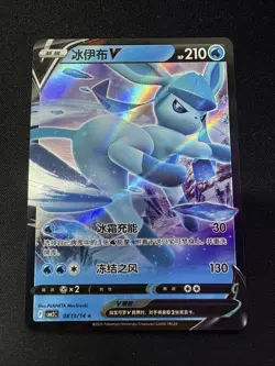 Glaceon V 0813/14 CBB2C S-Chinese Gem Pack Vol 2 Pokemon NM - Image 1